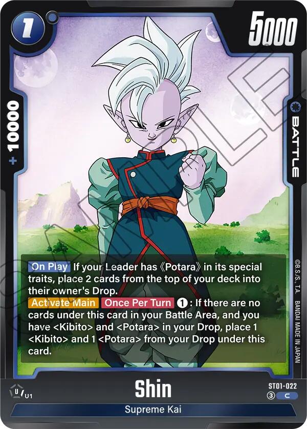 Shin [Story Booster 01]