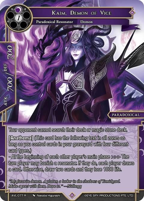 Kaim, Demon of Vice (AVL-077 R) [Attack on Velmardia]