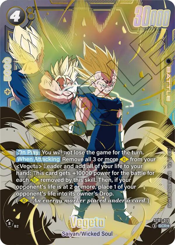 Vegeta (ST01-071) (Alternate Art) [Story Booster 01]