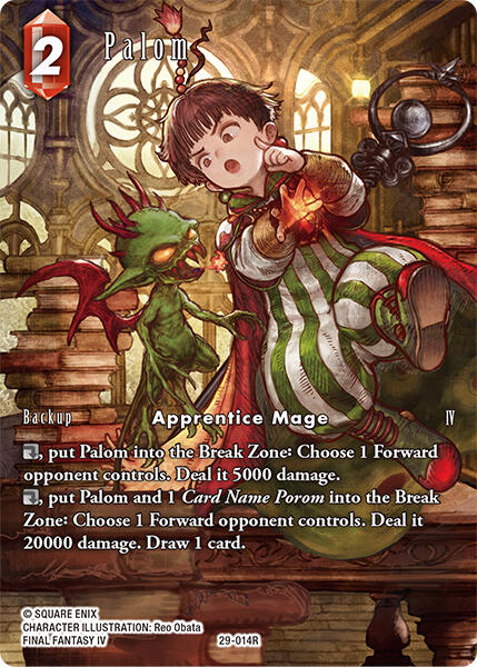 Palom (Full Art) [Blissful Eternity]