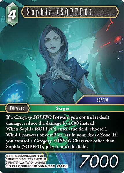 Sophia (SOPFFO) [Blissful Eternity]