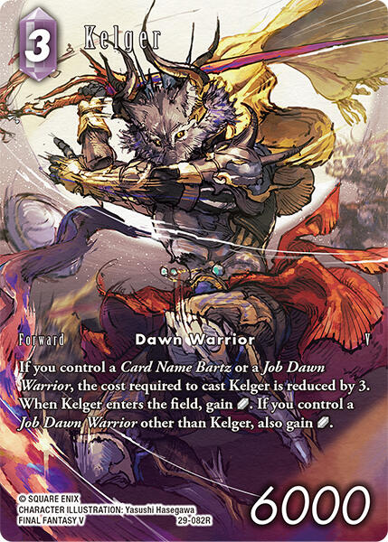 Kelger (Full Art) [Blissful Eternity]