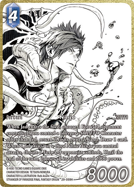 Jed (Full Art) [Blissful Eternity]