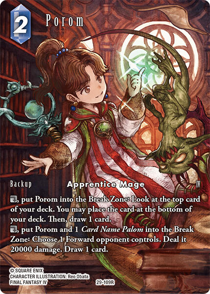 Porom (Full Art) [Blissful Eternity]