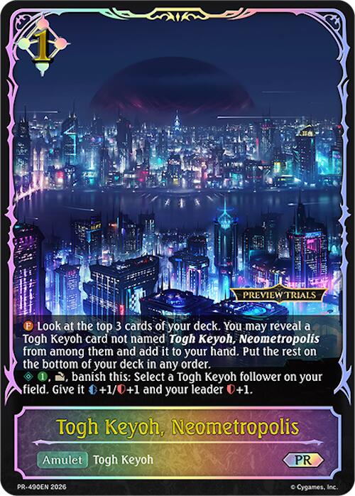 Togh Keyoh, Neometropolis (PR-490EN) [Promotional Cards]