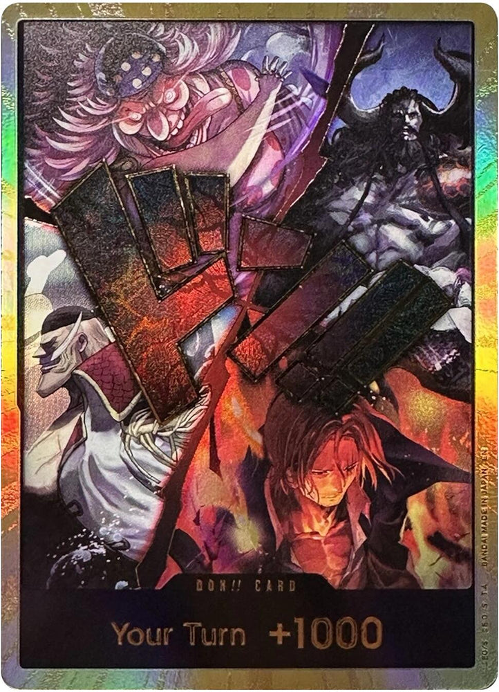 DON!! Card (Alternate Art) (The Four Emperors) [The World's Strongest Warriors]