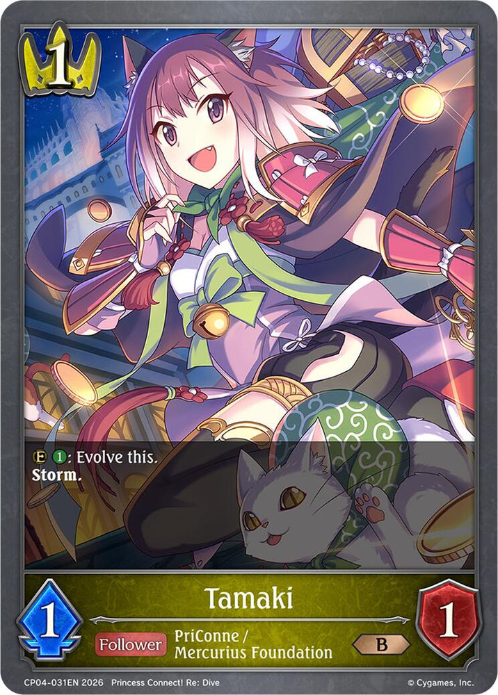 Tamaki (CP04-031EN) [Princess Connect! Re: Dive]