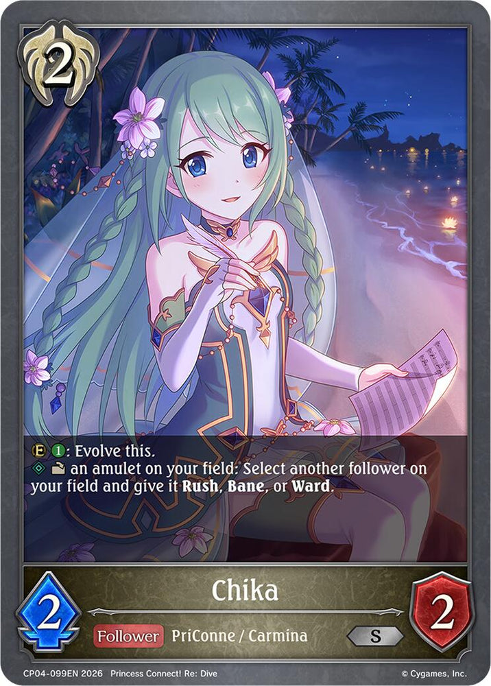 Chika (CP04-099EN) [Princess Connect! Re: Dive]