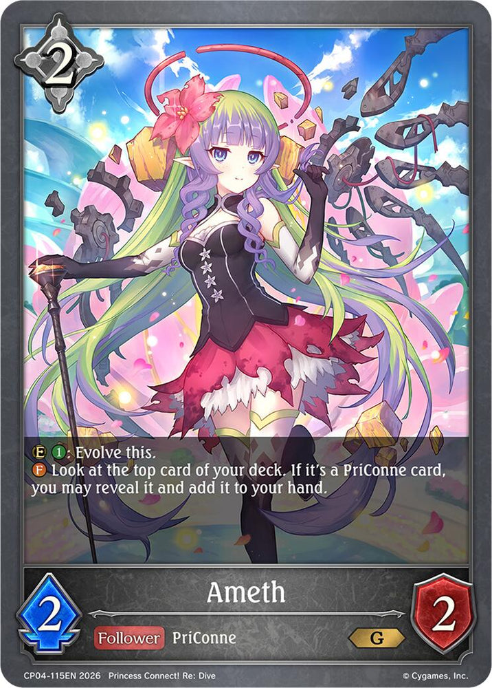 Ameth (CP04-115EN) [Princess Connect! Re: Dive]