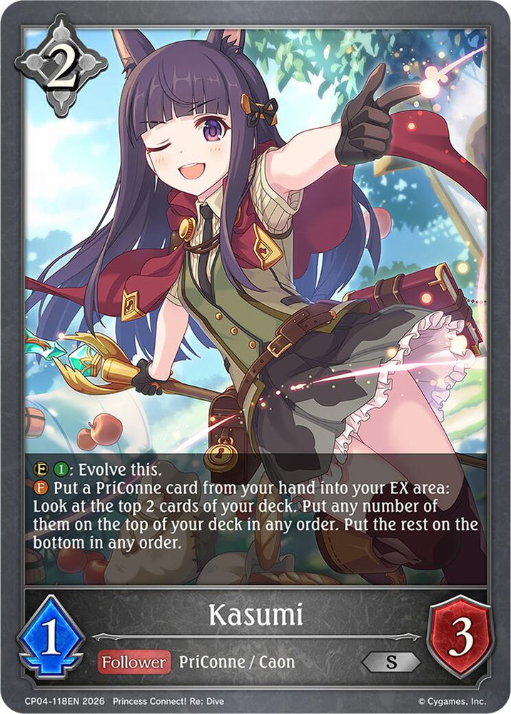 Kasumi (CP04-118EN) [Princess Connect! Re: Dive]