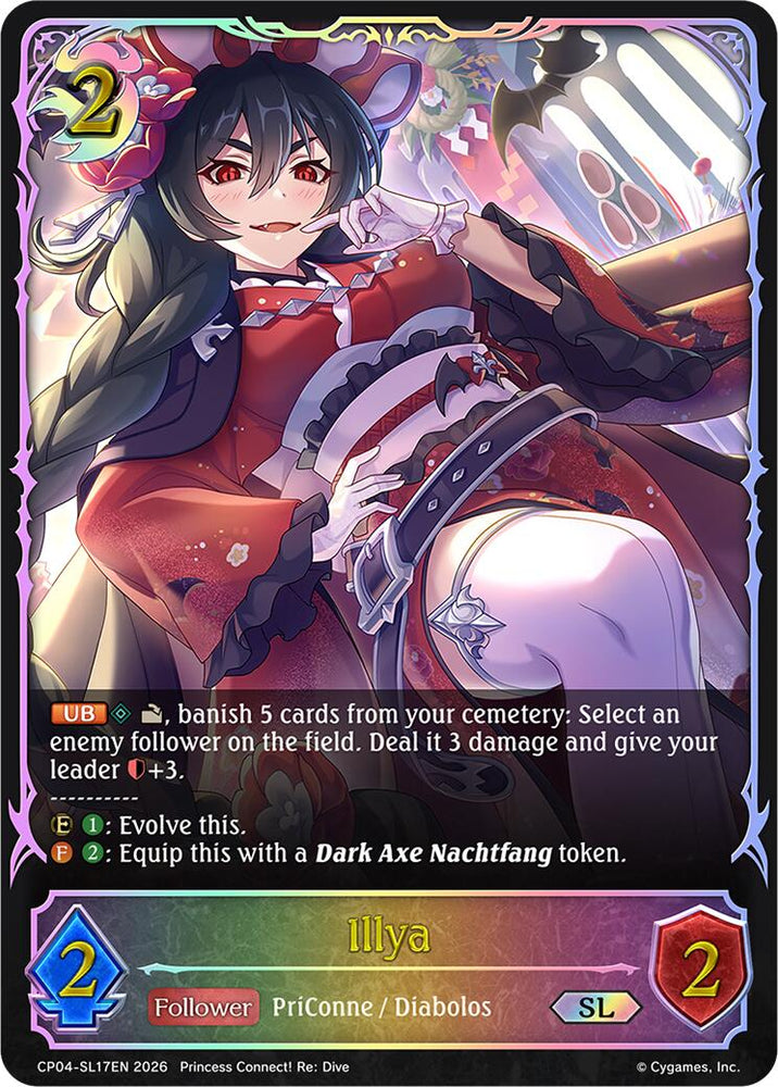 Illya (CP04-SL17EN) [Princess Connect! Re: Dive]