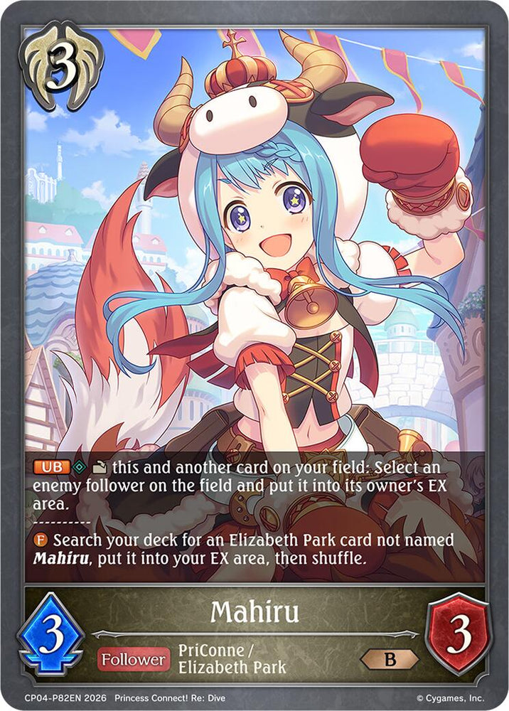 Mahiru - P82EN (Foil) (CP04-P82EN) [Princess Connect! Re: Dive]