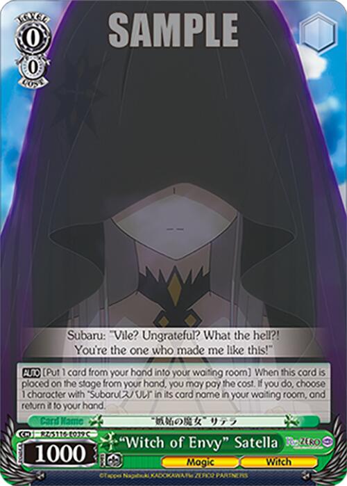 "Witch of Envy" Satella (RZ/S116-E039) [Re:ZERO -Starting Life in Another World- Vol.3]