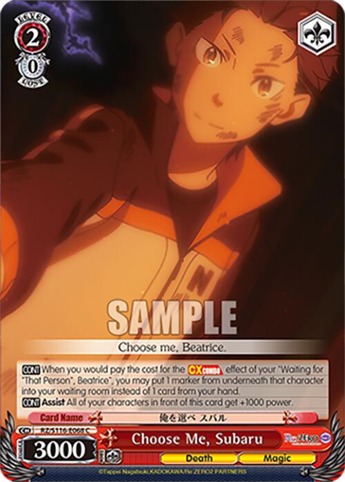 Choose Me, Subaru (RZ/S116-E068) [Re:ZERO -Starting Life in Another World- Vol.3]