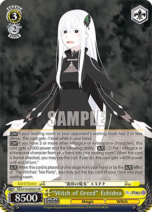 "Witch of Greed" Echidna (SR) (RZ/S116-E002S) [Re:ZERO -Starting Life in Another World- Vol.3]