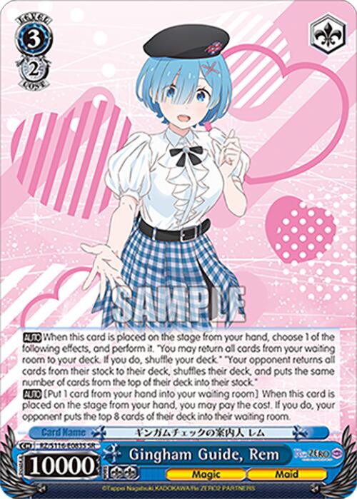 Gingham Guide, Rem (SR) (RZ/S116-E083S) [Re:ZERO -Starting Life in Another World- Vol.3]