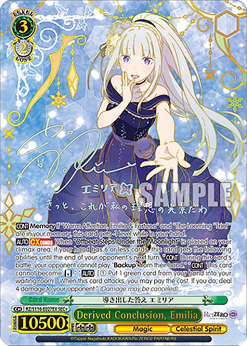 Derived Conclusion, Emilia (SEC+) (RZ/S116-E027EX) [Re:ZERO -Starting Life in Another World- Vol.3]