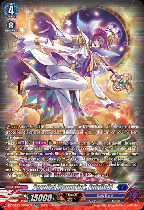 Parallel Megatrick, Fairfield (DZ-BT15/SR08EN) [Strike of Illusionary Shadows]