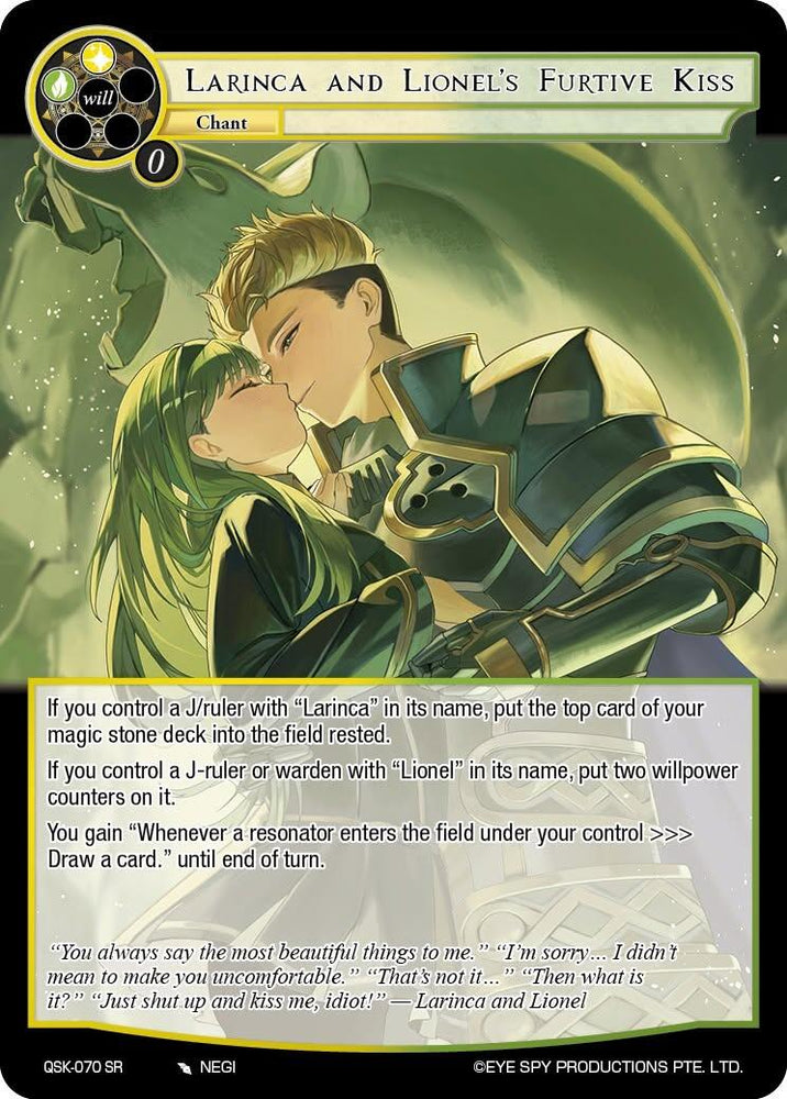 Larinca and Lionel's Furtive Kiss (QSK-070 SR) [The Quest of the Seven Keys]