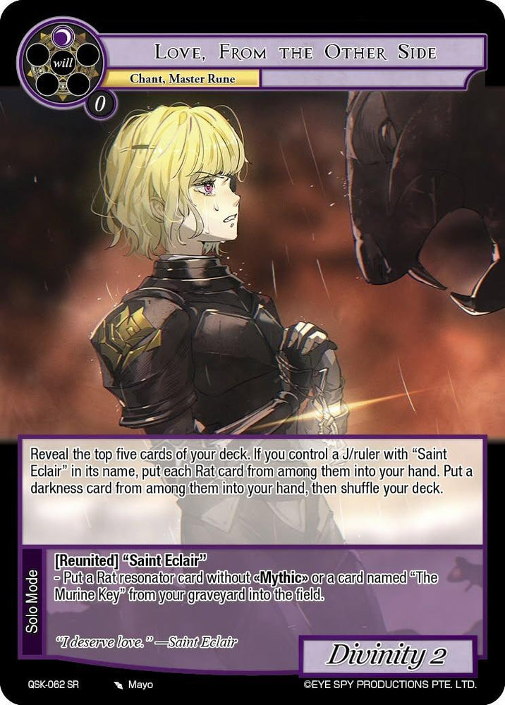 Love, from the Other Side (QSK-062 SR) [The Quest of the Seven Keys]