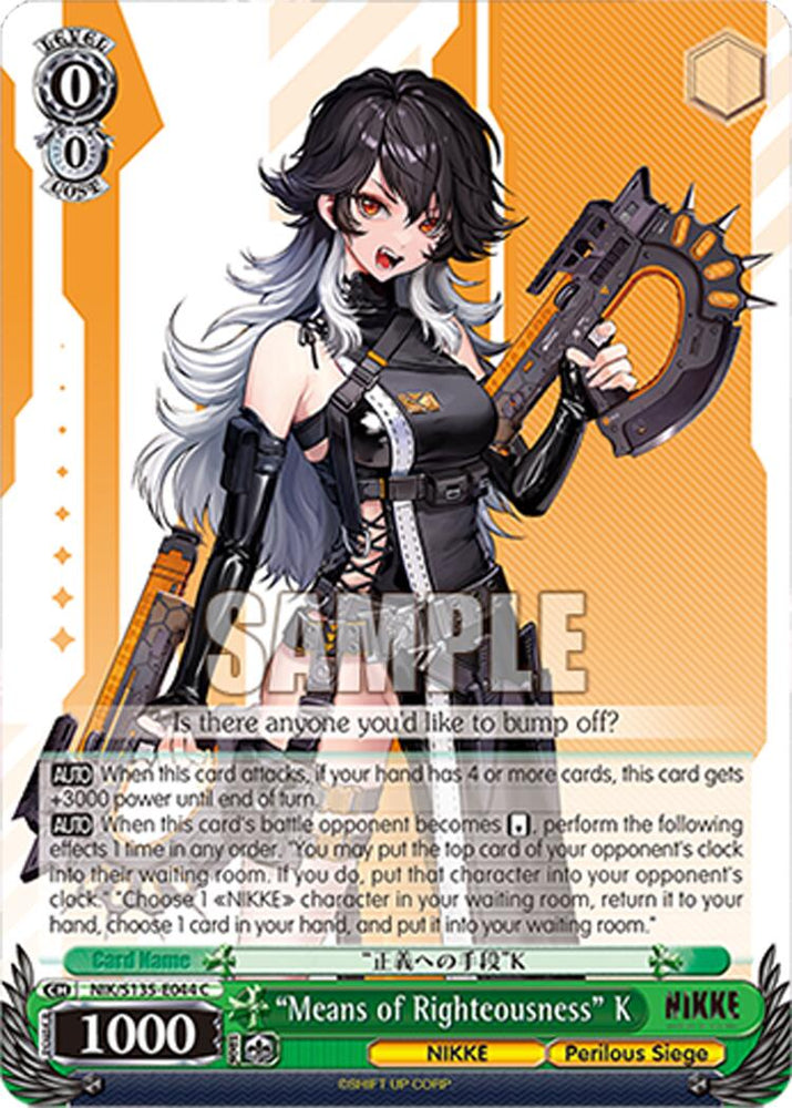 "Means of Righteousness" K (NIK/S135-E044) [GODDESS OF VICTORY: NIKKE Vol.2]