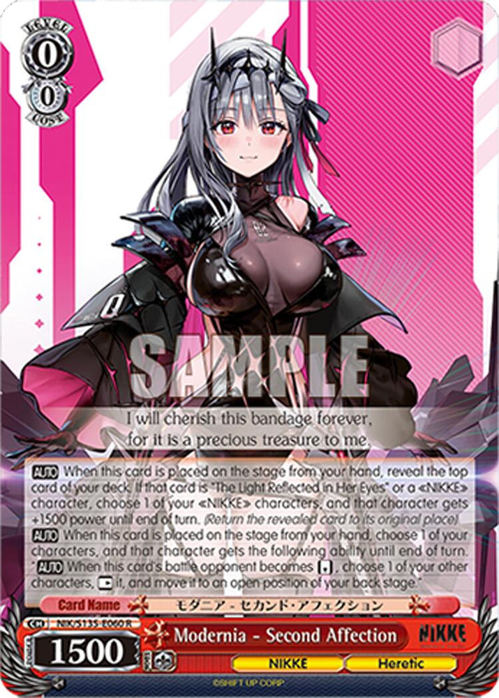 Modernia - Second Affection (NIK/S135-E060) [GODDESS OF VICTORY: NIKKE Vol.2]