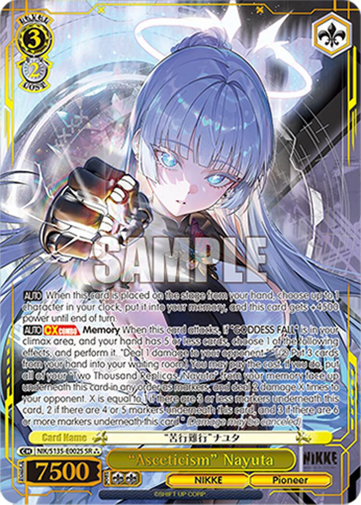 "Asceticism" Nayuta (NIK/S135-E002S) (SR) [GODDESS OF VICTORY: NIKKE Vol.2]