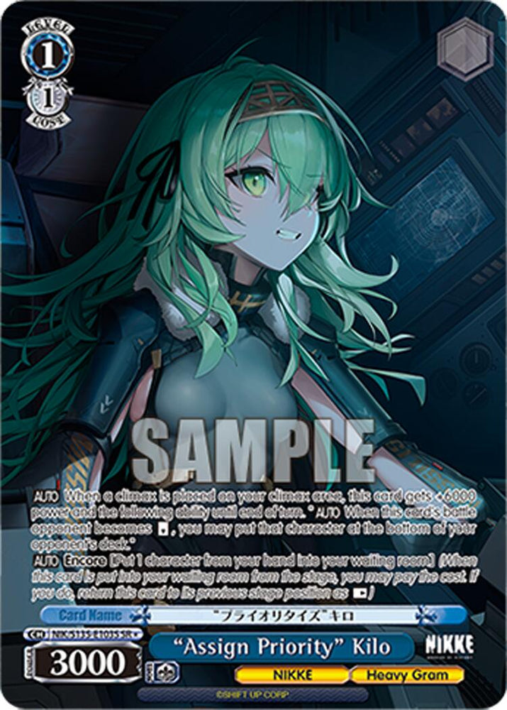 "Assign Priority" Kilo (NIK/S135-E103S) (SR) [GODDESS OF VICTORY: NIKKE Vol.2]