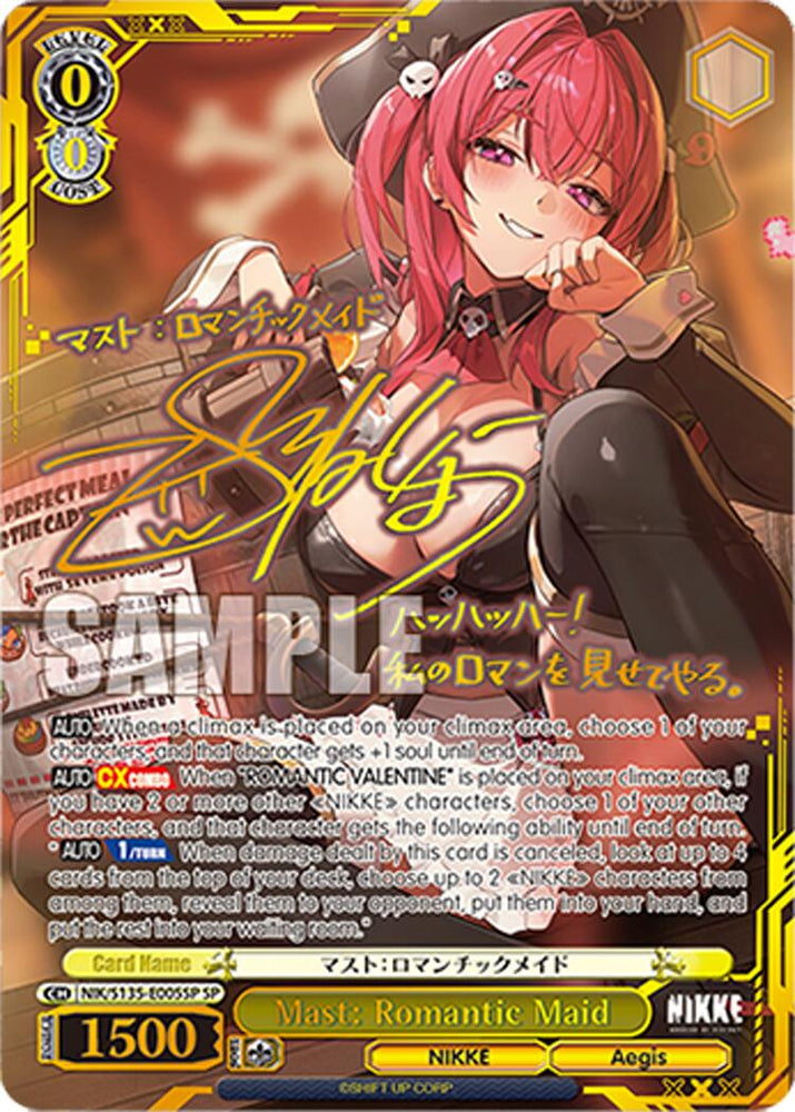 Mast: Romantic Maid (NIK/S135-E005SP) [GODDESS OF VICTORY: NIKKE Vol.2]
