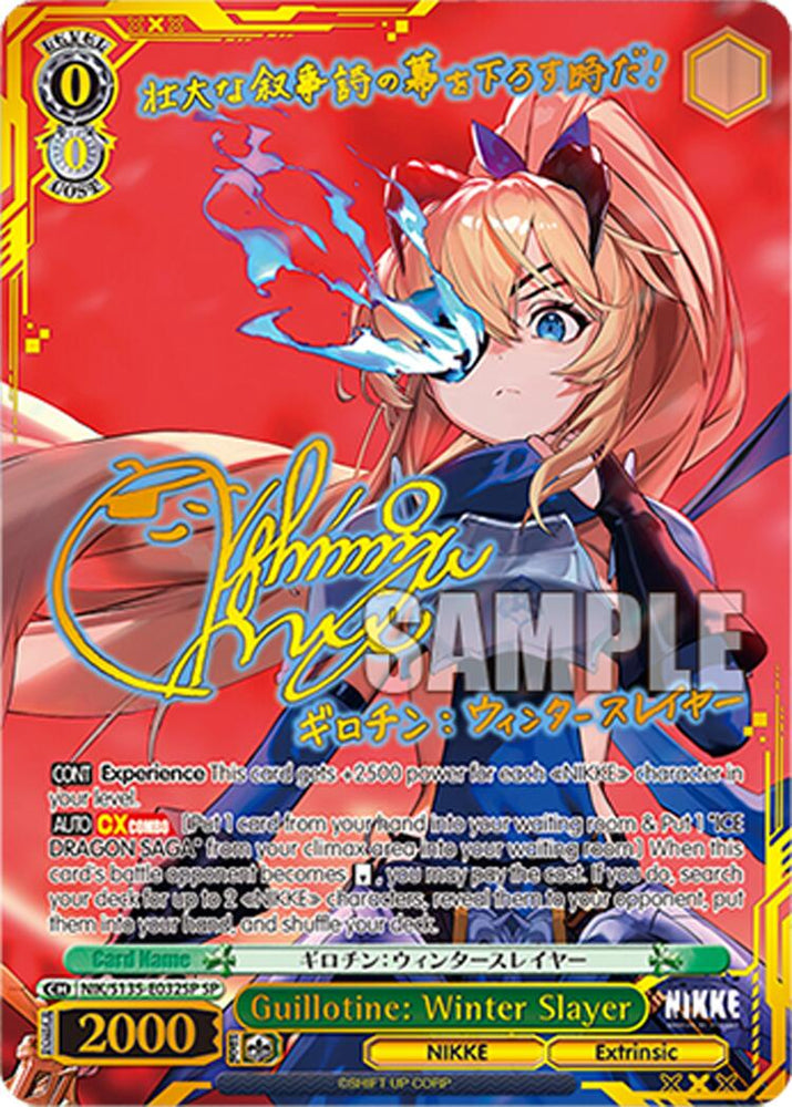 Guillotine: Winter Slayer (NIK/S135-E032SP) [GODDESS OF VICTORY: NIKKE Vol.2]