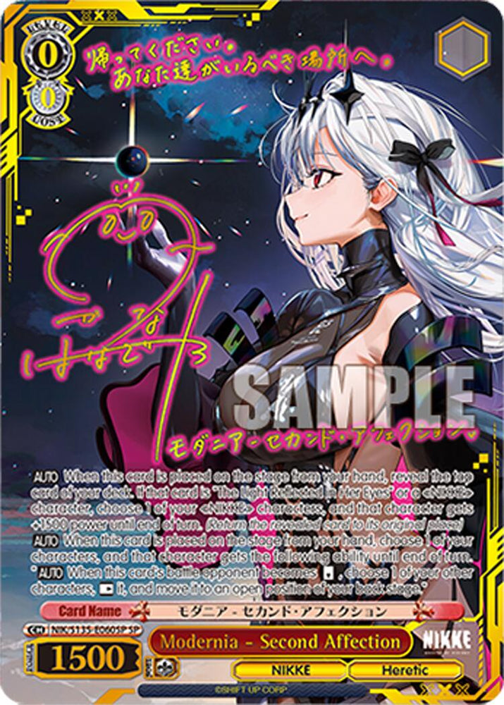 Modernia - Second Affection (NIK/S135-E060SP) [GODDESS OF VICTORY: NIKKE Vol.2]
