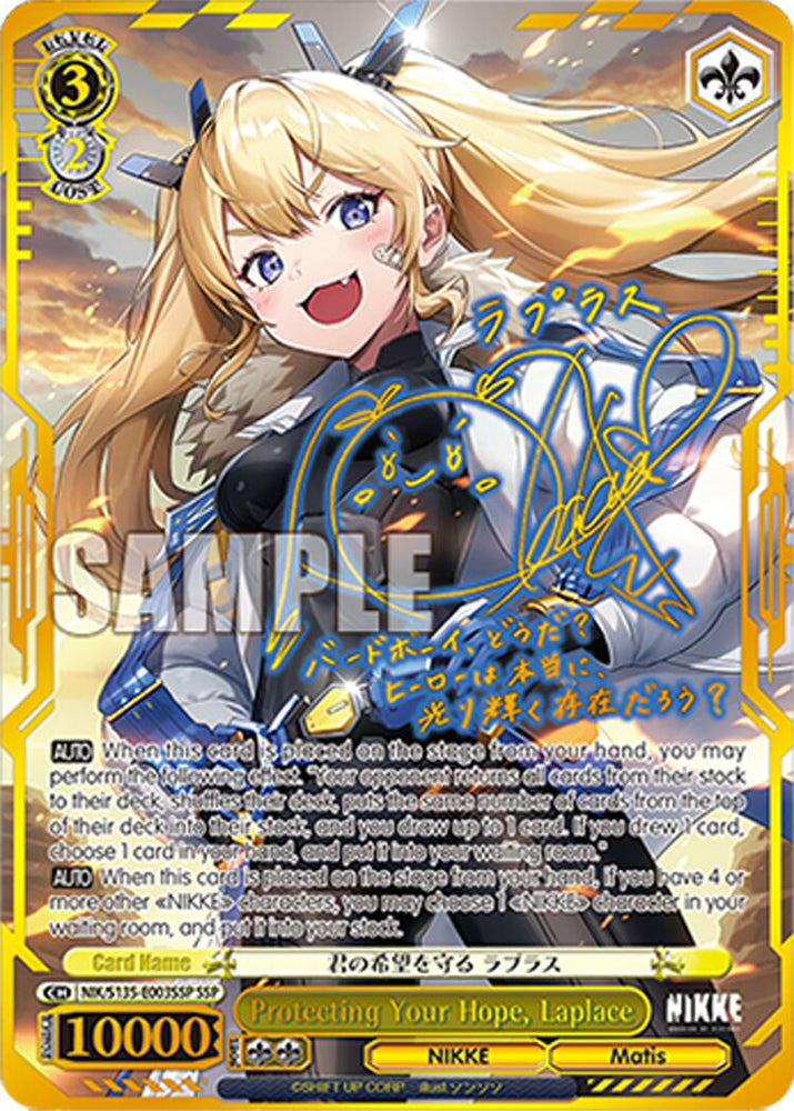 Protecting Your Hope, Laplace (NIK/S135-E003SSP) [GODDESS OF VICTORY: NIKKE Vol.2]
