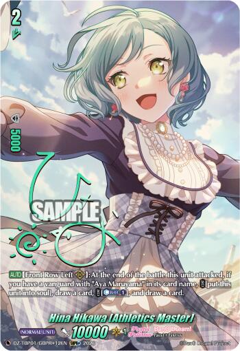 Hina Hikawa [Athletics Master] (DZ-TBP01/GBPR+12EN) [BanG Dream! Girls Band Party!]