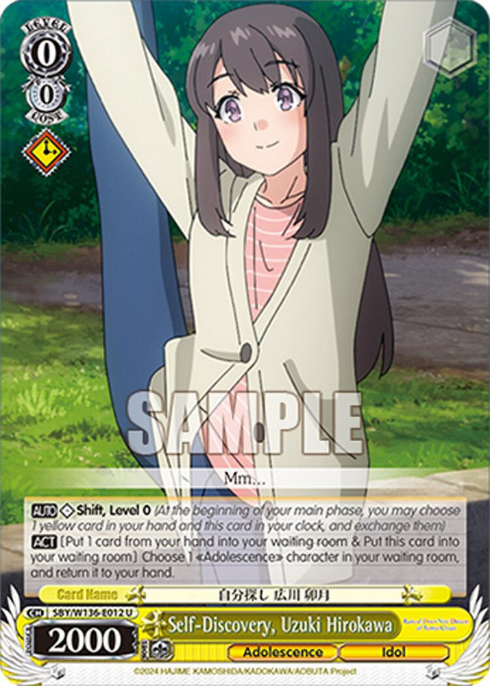 Self-Discovery, Uzuki Hirokawa (SBY/W136-E012) [Rascal Does Not Dream of Santa Claus]