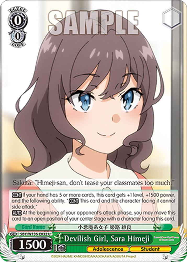 Devilish Girl, Sara Himeji (SBY/W136-E032) [Rascal Does Not Dream of Santa Claus]