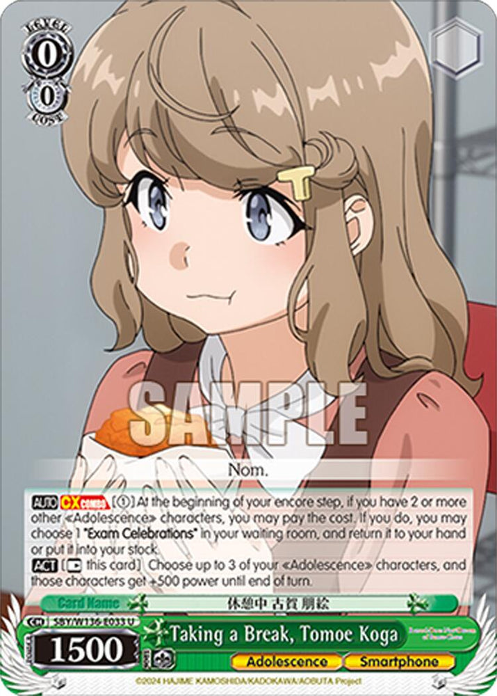 Taking a Break, Tomoe Koga (SBY/W136-E033) [Rascal Does Not Dream of Santa Claus]