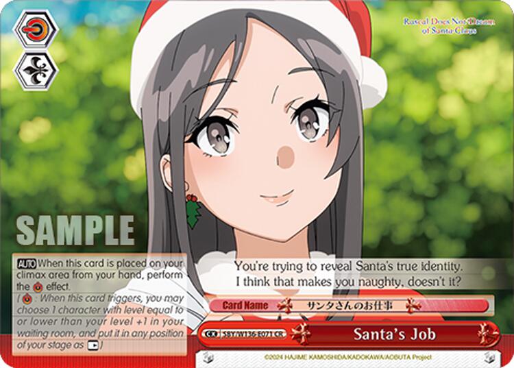 Santa's Job (SBY/W136-E071) [Rascal Does Not Dream of Santa Claus]