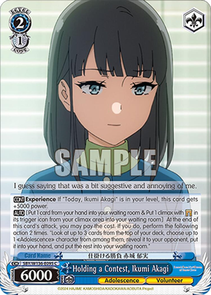 Holding a Contest, Ikumi Akagi (SBY/W136-E095) [Rascal Does Not Dream of Santa Claus]