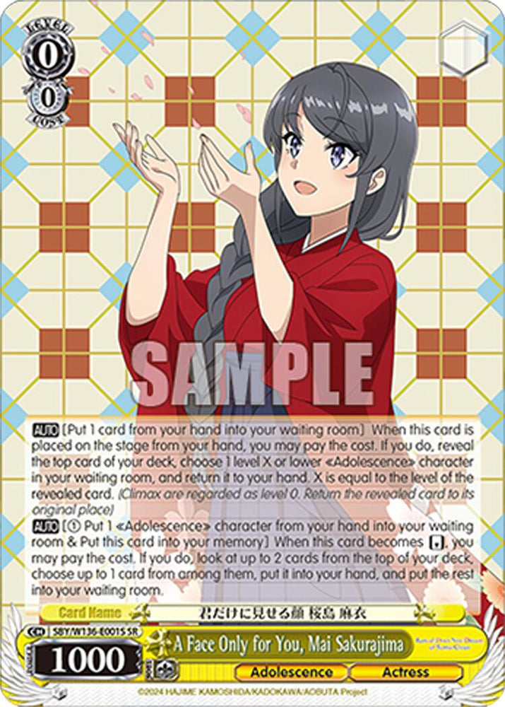 A Face Only for You, Mai Sakurajima (SR) (SBY/W136-E001S) [Rascal Does Not Dream of Santa Claus]