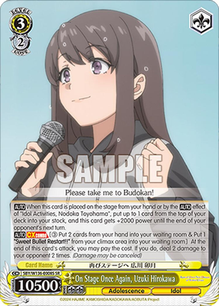 On Stage Once Again, Uzuki Hirokawa (SR) (SBY/W136-E008S) [Rascal Does Not Dream of Santa Claus]