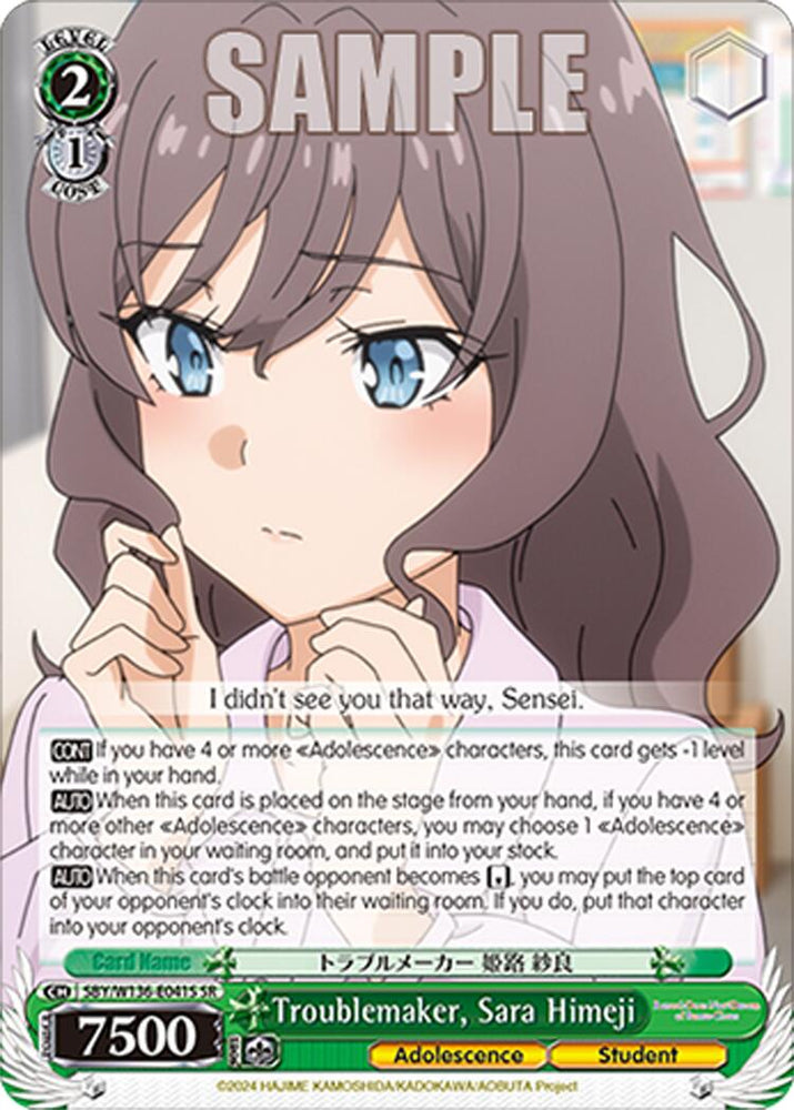 Troublemaker, Sara Himeji (SR) (SBY/W136-E041S) [Rascal Does Not Dream of Santa Claus]