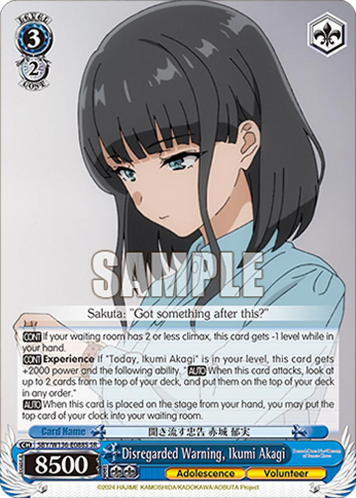 Disregarded Warning, Ikumi Akagi (SR) (SBY/W136-E088S) [Rascal Does Not Dream of Santa Claus]