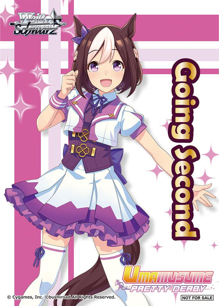 Going Second (Special Week) [Umamusume: Pretty Derby]