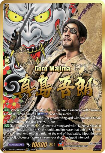 Goro Majima (DZ-BT16/EXS04EN) [Parallactic Dawn]
