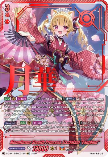 Moonflower Stealth Princess, Lisciafael "Fantome" (DZ-BT16/SEC01EN) [Parallactic Dawn]