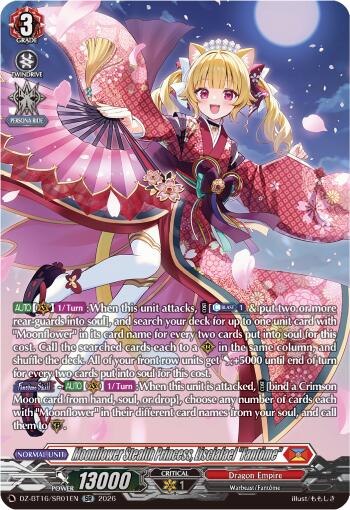 Moonflower Stealth Princess, Lisciafael "Fantome" (DZ-BT16/SR01EN) [Parallactic Dawn]