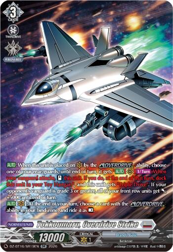 Tokkoumaru, Overdrive Strike (DZ-BT16/SR19EN) [Parallactic Dawn]