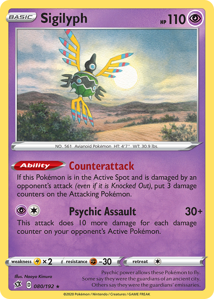 Sigilyph (80/192) [Sword & Shield: Rebel Clash]