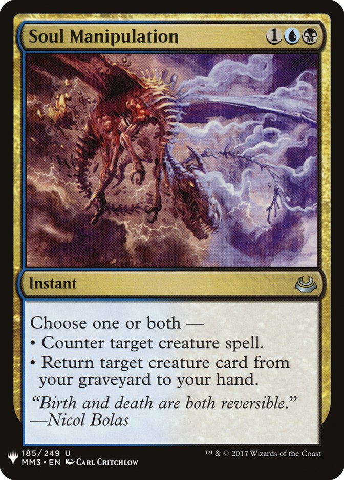 Soul Manipulation [Mystery Booster] (MB1 1488)