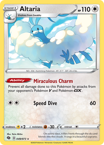 Altaria (49/073) [Sword & Shield: Champion's Path]